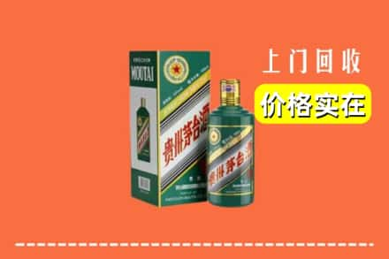 莘县回收纪念茅台酒